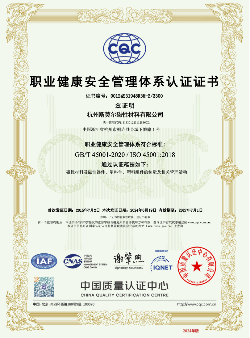 资质与专利图片