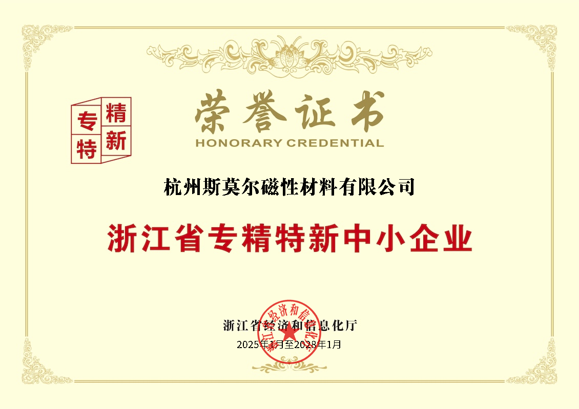 资质与专利图片