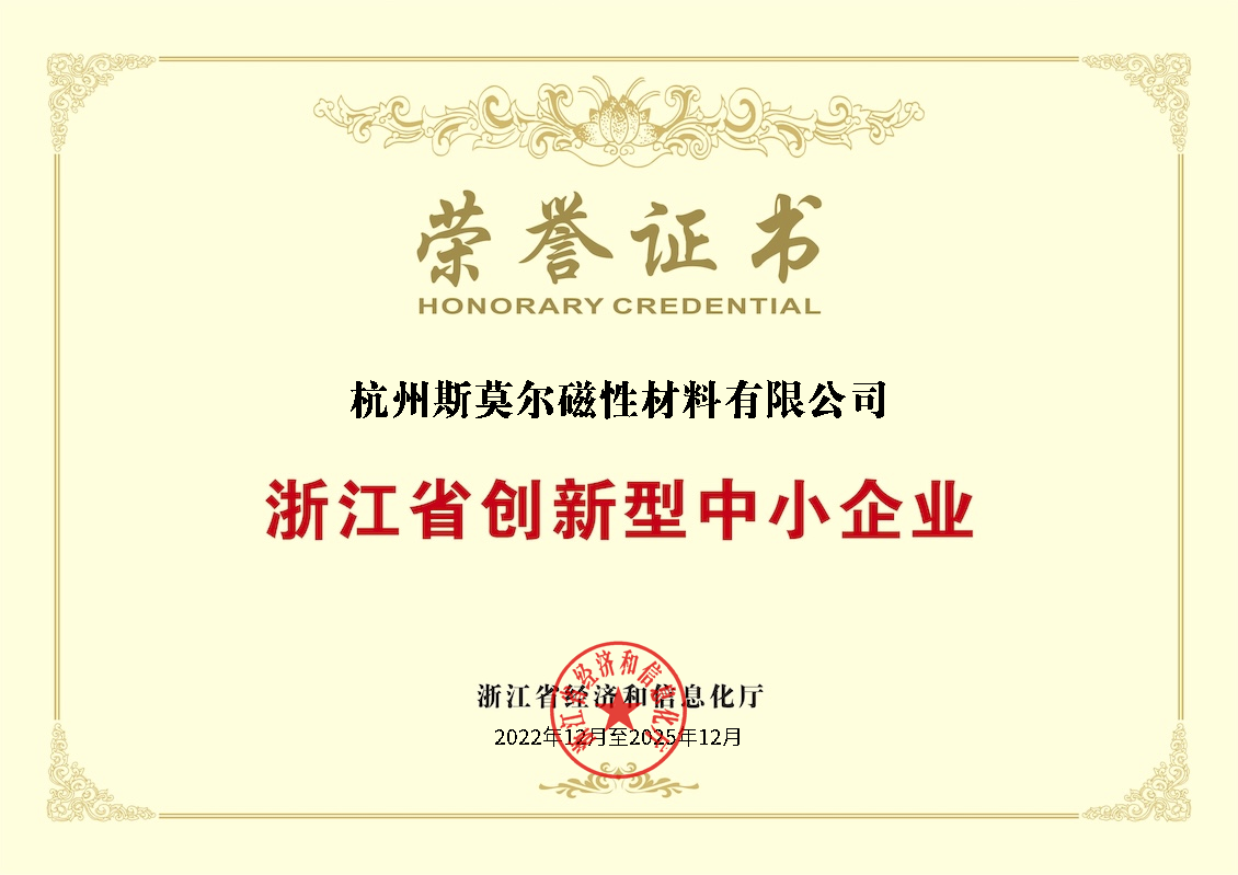 资质与专利图片